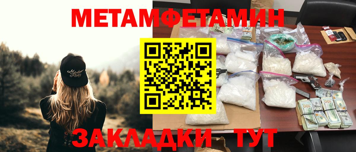 АМФ Розовый Кудымкар