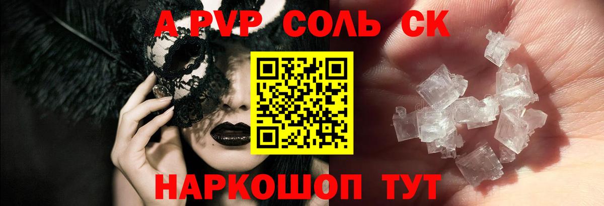 Alfa_PVP VHQ  Вход с VPN  Alfa_PVP VHQ  Кудымкар 