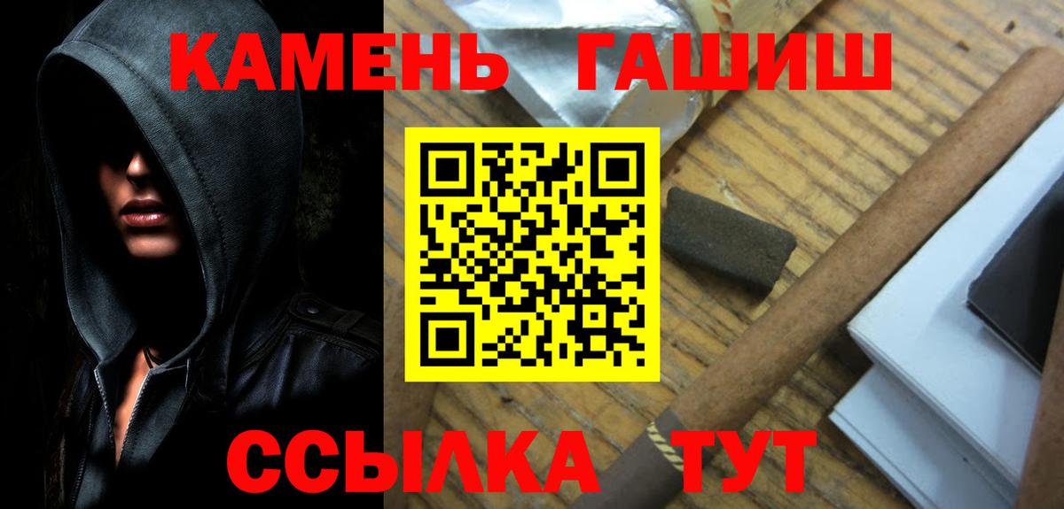Гашиш ice o lator Кудымкар