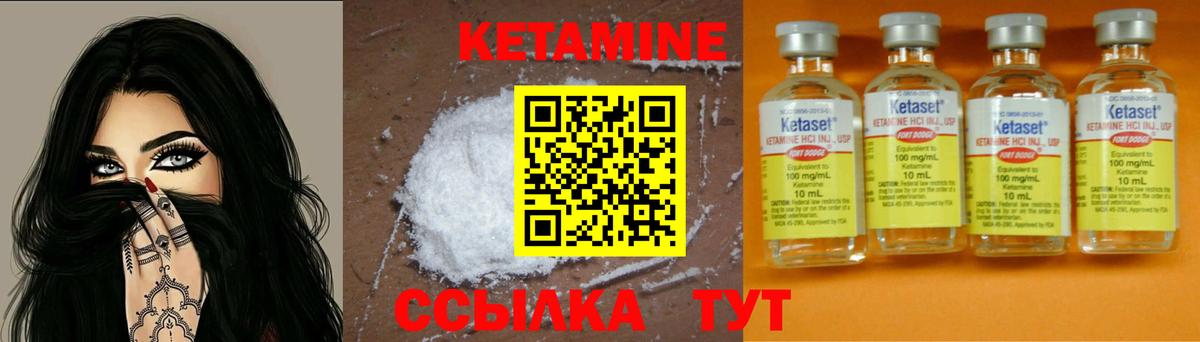 МЕГА   Кетамин ketamine  Кетамин VHQ  Вход с VPN  Кудымкар 