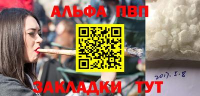 гидра Конаково