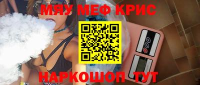 гидра Конаково