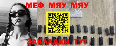 мефедрон Коммунар