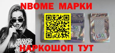 мефедрон Коммунар