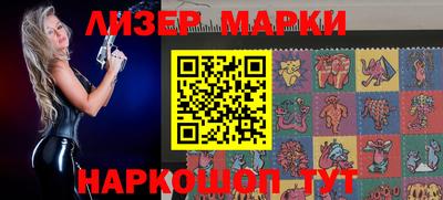 гидра Конаково