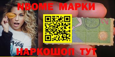 мефедрон Коммунар