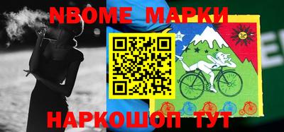 гидра Конаково