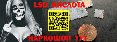 мефедрон Коммунар