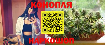 гидра Конаково