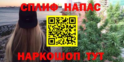 мефедрон Коммунар