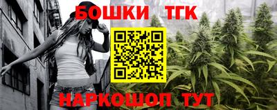 гидра Конаково