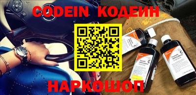 мефедрон Коммунар