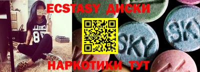 мефедрон Коммунар