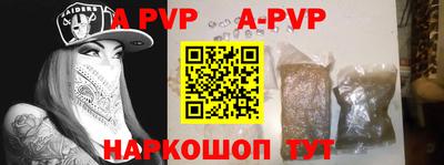 гидра Конаково
