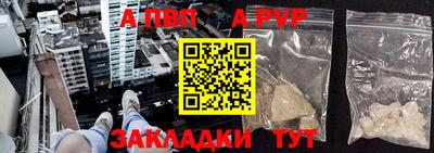 гидра Конаково