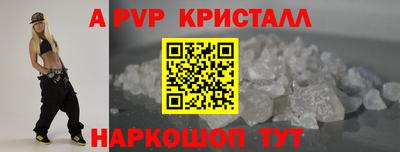 гидра Конаково