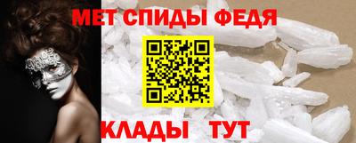 гидра Конаково