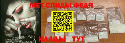мефедрон Коммунар