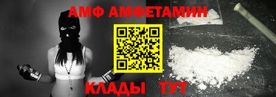 гидра Конаково