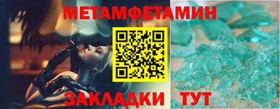 мефедрон Коммунар