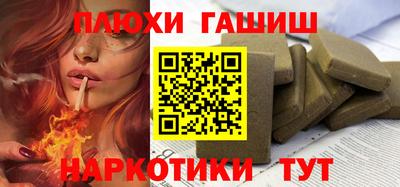мефедрон Коммунар