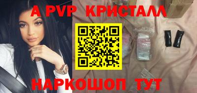 MDMA Premium VHQ Комсомольск-на-Амуре