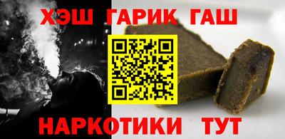 гидра Конаково