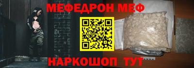 мефедрон Коммунар
