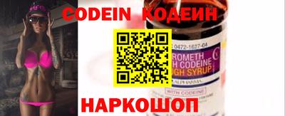 мефедрон Коммунар