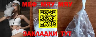 мефедрон Коммунар