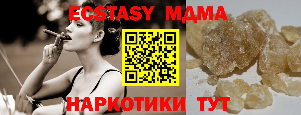 Кудымкар  MDMA crystal  Вход с VPN 