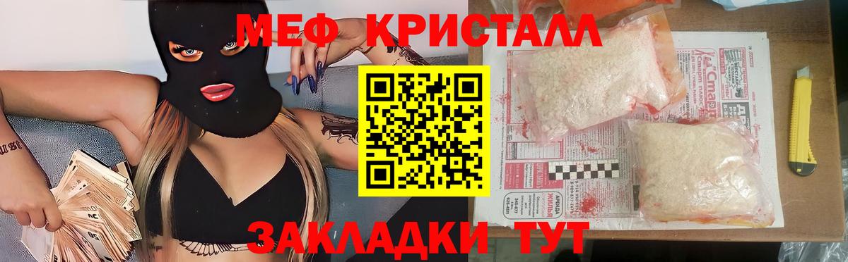МЕФ  Кудымкар