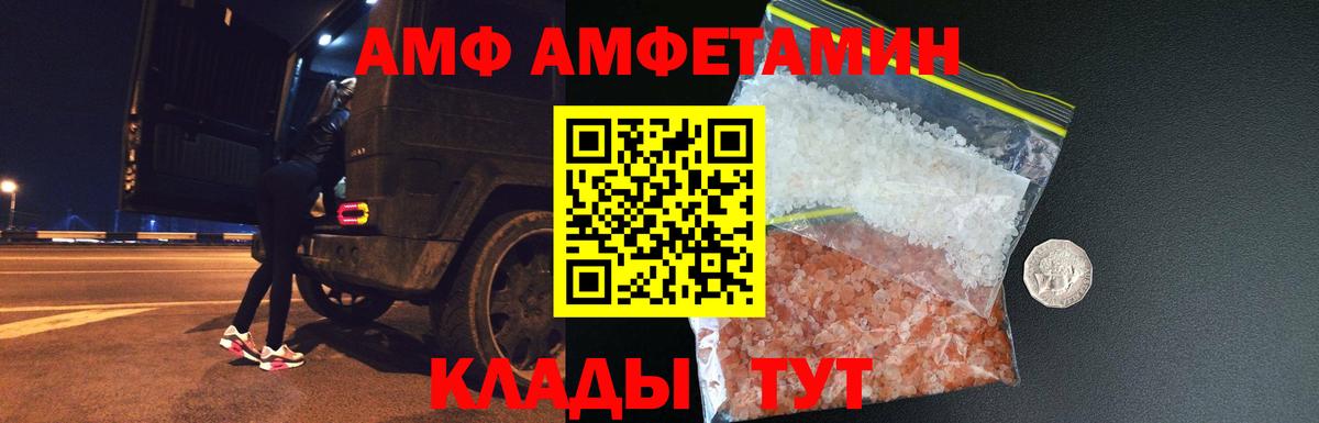 Кудымкар  Первитин пудра  Вход с VPN  Первитин пудра 