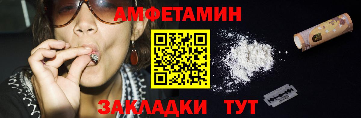 Метамфетамин Methamphetamine Кудымкар