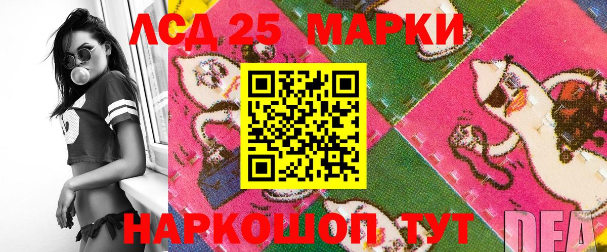 Кудымкар  Марки N-bome 1,8мг  Марки N-bome 1,8мг  Вход с VPN 