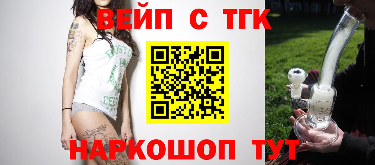 Дистиллят ТГК гашишное масло Кудымкар
