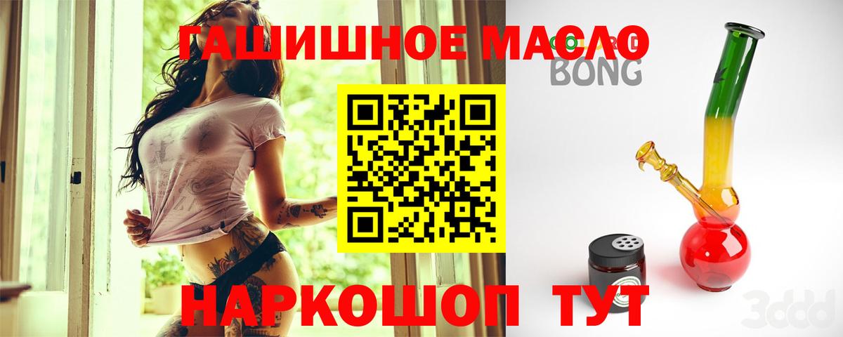 Дистиллят ТГК THC oil  Вход с VPN  Дистиллят ТГК Wax  Кудымкар 