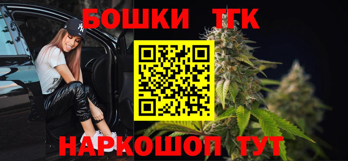 Марихуана Ganja Кудымкар