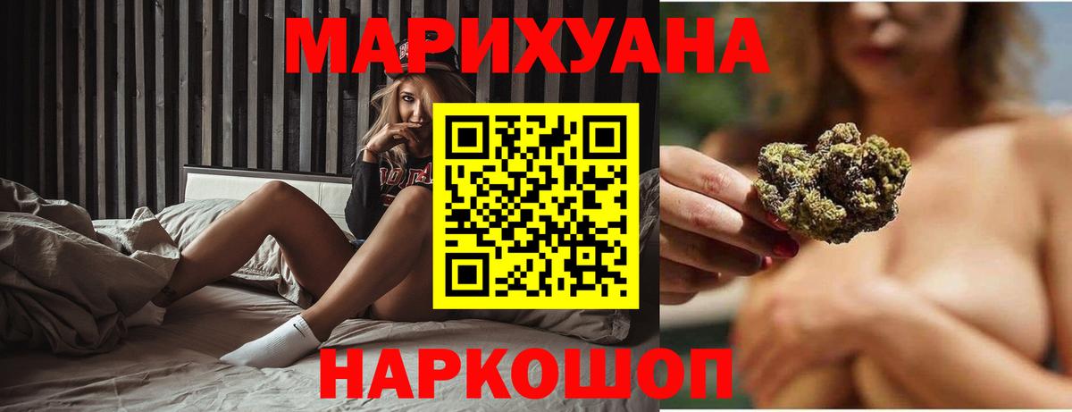 Бошки Шишки VHQ  Вход с VPN  Кудымкар  Бошки марихуана план  Шишки марихуана OG Kush 